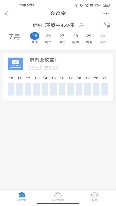 阿拉外滩最新版下载,阿拉外滩,协同办公app