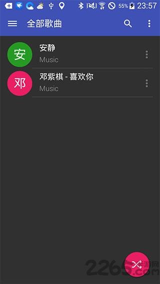 姐儿播放器中文版(jairplayer)下载,姐儿播放器,音乐app