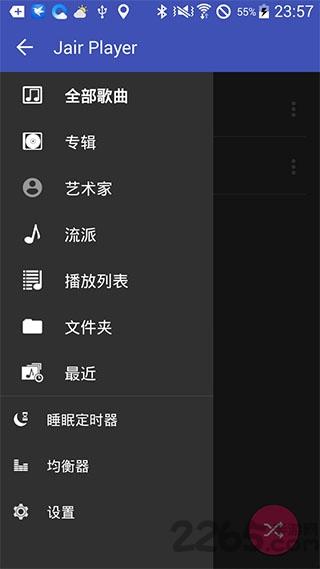 姐儿播放器中文版(jairplayer)下载,姐儿播放器,音乐app