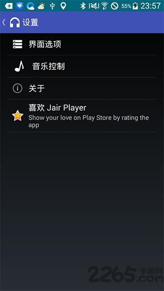 姐儿播放器中文版(jairplayer)下载,姐儿播放器,音乐app