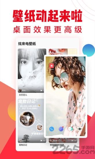 口袋铃声极速版app下载,口袋铃声,铃声app,彩铃app