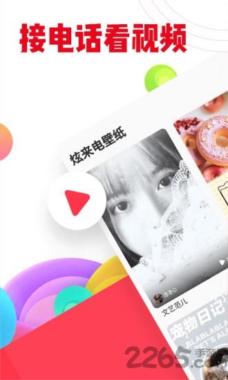 口袋铃声极速版app下载,口袋铃声,铃声app,彩铃app