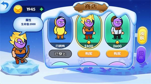 外星人弓箭手游戏下载,弓箭手游戏,射击游戏,外星人弓箭手