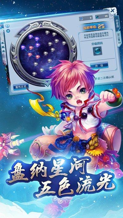 腾讯qq版神雕侠侣手游下载,神雕侠侣,武侠手游,RPG手游,腾讯手游