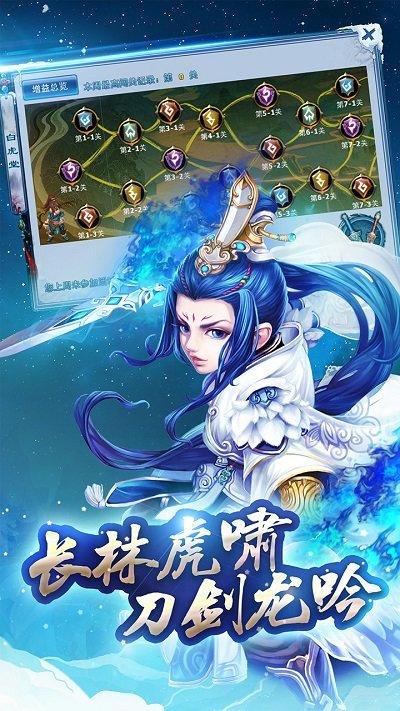 腾讯qq版神雕侠侣手游下载,神雕侠侣,武侠手游,RPG手游,腾讯手游