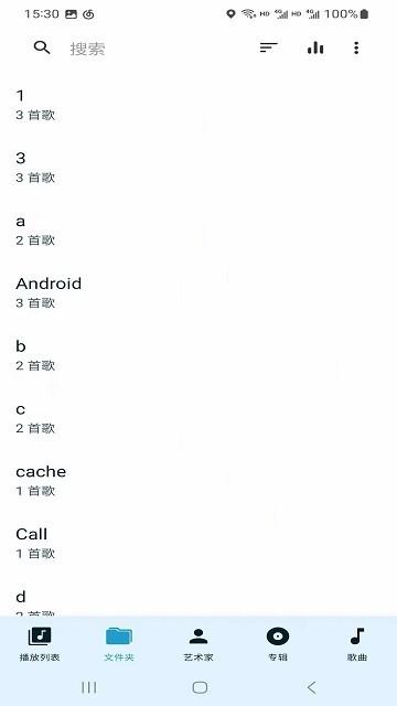 去天圆尔软件下载,去天圆尔,音乐app,听歌app
