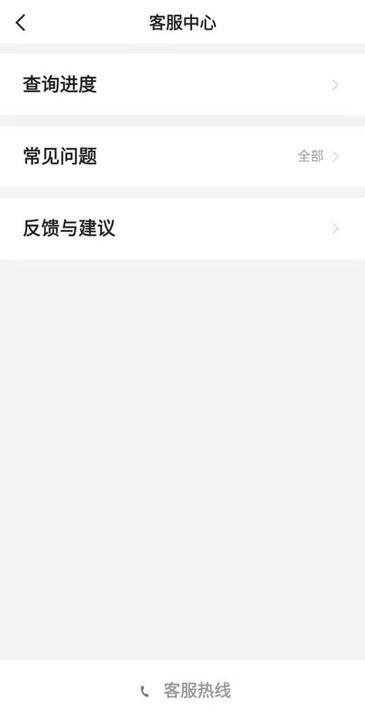 飞嘀用车官方版下载,飞嘀用车,出行app