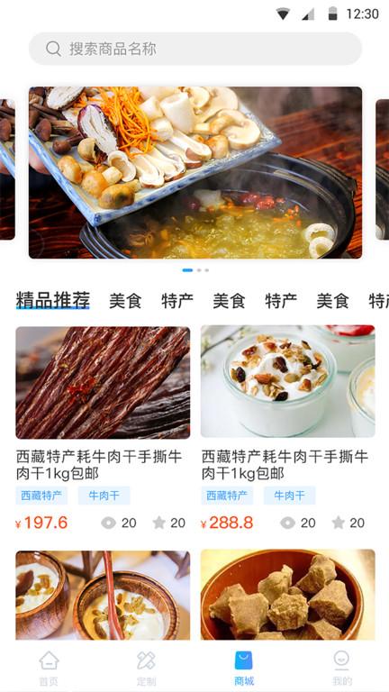 小朱自驾游app下载,小朱自驾,自驾游app,攻略app