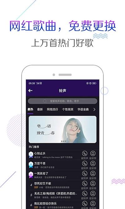 配音彩铃秀最新版下载,配音彩铃秀,配音app,彩铃app