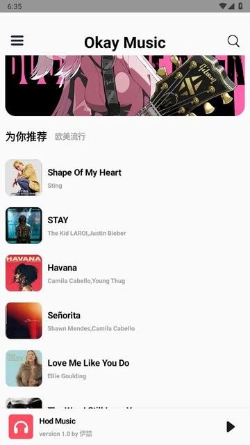 okaymusic官方版下载,音乐app,播放器app,okaymusic