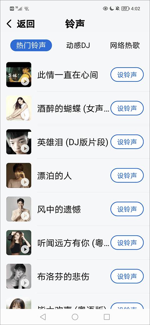 酷狗音乐大字版2024年最新版(酷狗大字版)下载,音乐app,听歌app,酷狗音乐