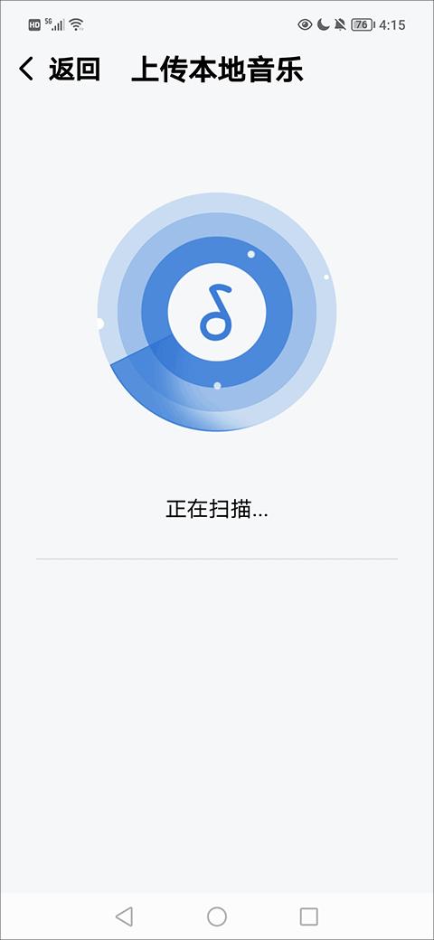 酷狗音乐大字版2024年最新版(酷狗大字版)下载,音乐app,听歌app,酷狗音乐