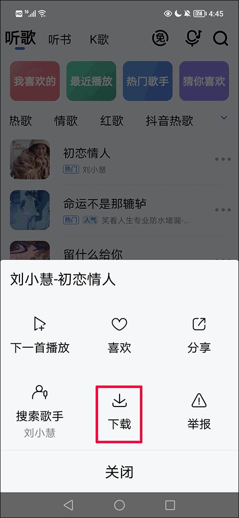酷狗音乐大字版2024年最新版(酷狗大字版)下载,音乐app,听歌app,酷狗音乐