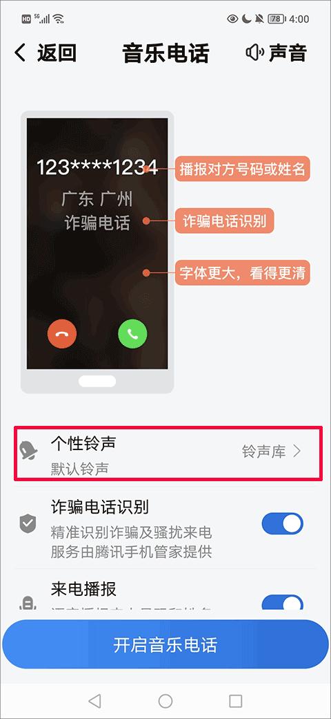 酷狗音乐大字版2024年最新版(酷狗大字版)下载,音乐app,听歌app,酷狗音乐