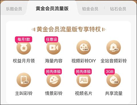 联通视频彩铃app下载,联通视频彩铃,彩铃app,铃声app