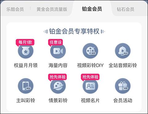 联通视频彩铃app下载,联通视频彩铃,彩铃app,铃声app