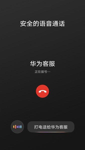 华为hicar智行app车机版下载,hicar,车机app,华为app